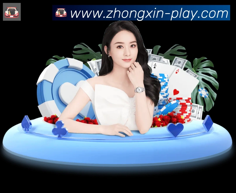 众鑫彩票官网平台生态图